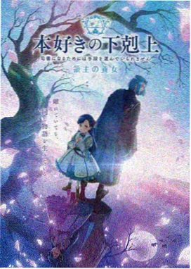 青青河边草 第2集