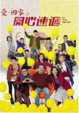 青青河边草 第12集