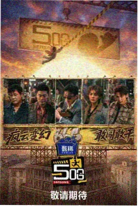 青青河边草 4K修复版上线
